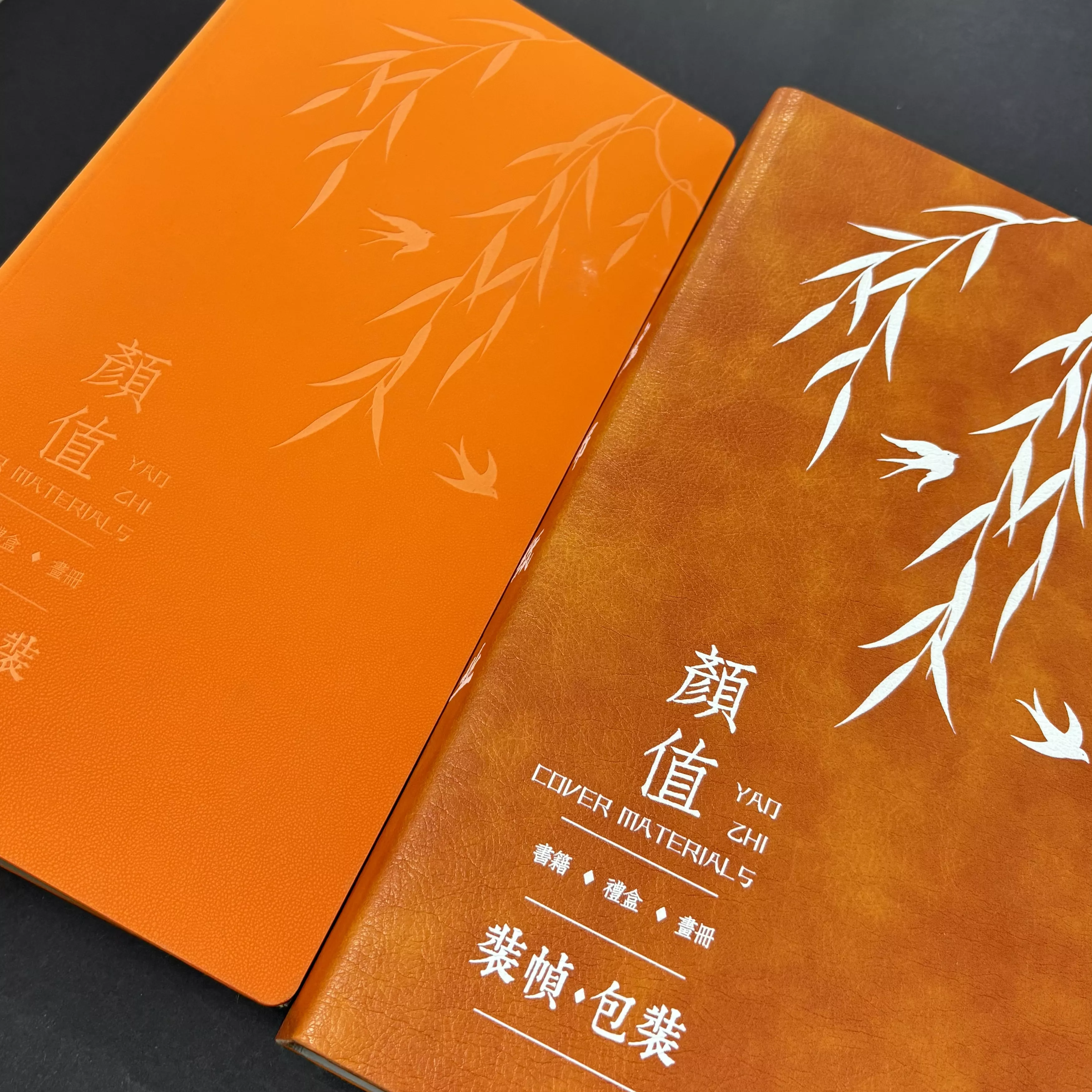 皮革
